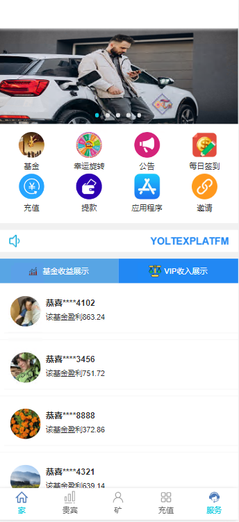 图片[8]-海外投资盘基金理财源码，可自由添加项目设置回报率-凡客源码