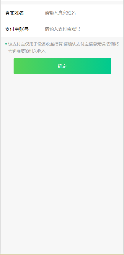 图片[5]-新版特斯拉投资系统源码带uniAPP-凡客源码