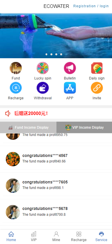 图片[4]-海外投资盘基金理财源码，可自由添加项目设置回报率-凡客源码