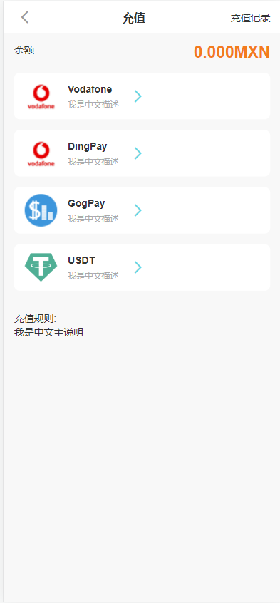图片[2]-十语言基金投资 矿机投资源码 共享投资理财系统-凡客源码