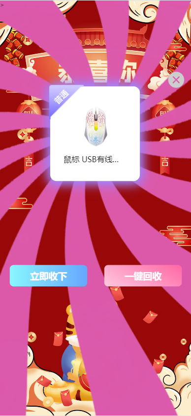 图片[1]-全新紫色新UI数码盲盒系统源码/全开源无加密/附教程-凡客源码
