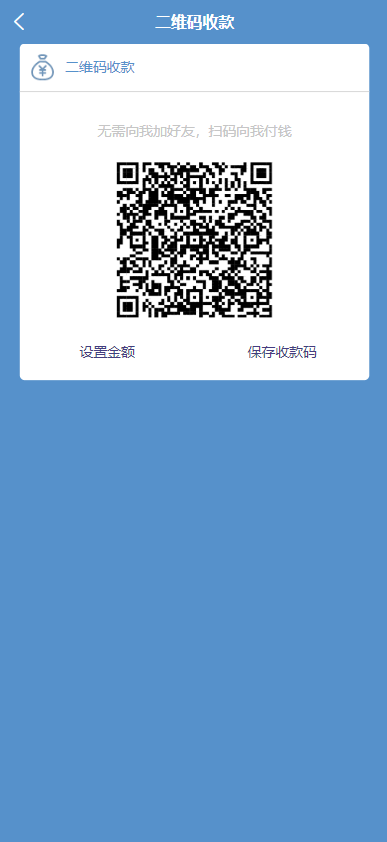图片[7]-im即时通讯系统源码.聊天软件app支持pc全开源IM聊天交友系统-凡客源码
