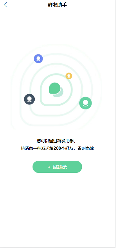 图片[6]-im即时通讯系统源码.聊天软件app支持pc全开源IM聊天交友系统-凡客源码
