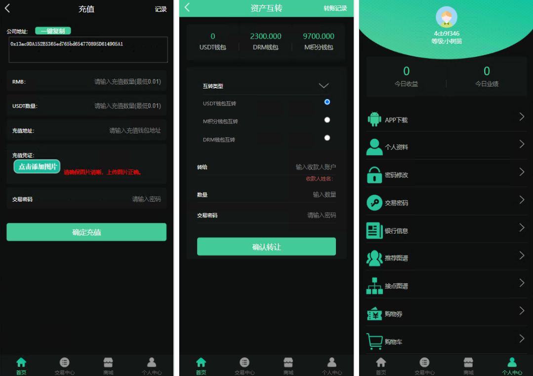 图片[6]-森林区块源码/种树/交易中心/直推系统/分红/挖矿-凡客源码
