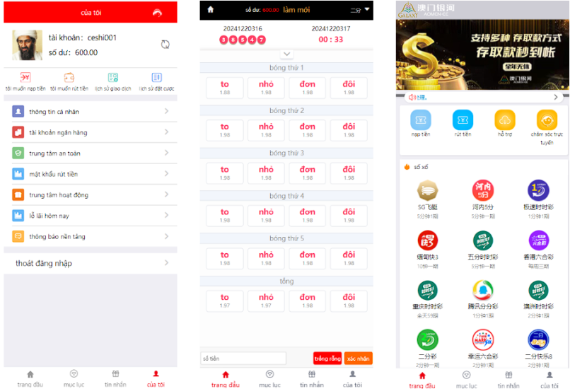 越南彩票系统源码/海外cp系统/大富彩票/投资彩票游戏/预设开奖-凡客源码