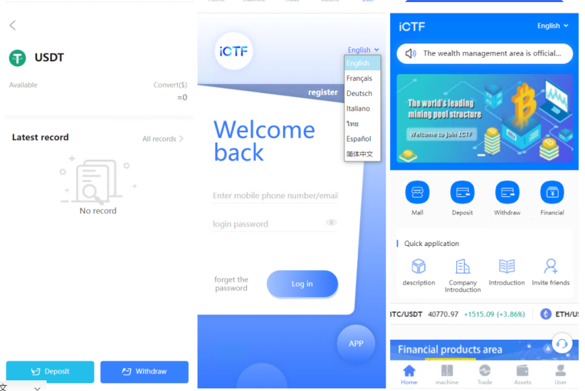 算力模式区块链云GECAPP/矿场/CBT矿池源码/usdt系统交易大厅源码-凡客源码