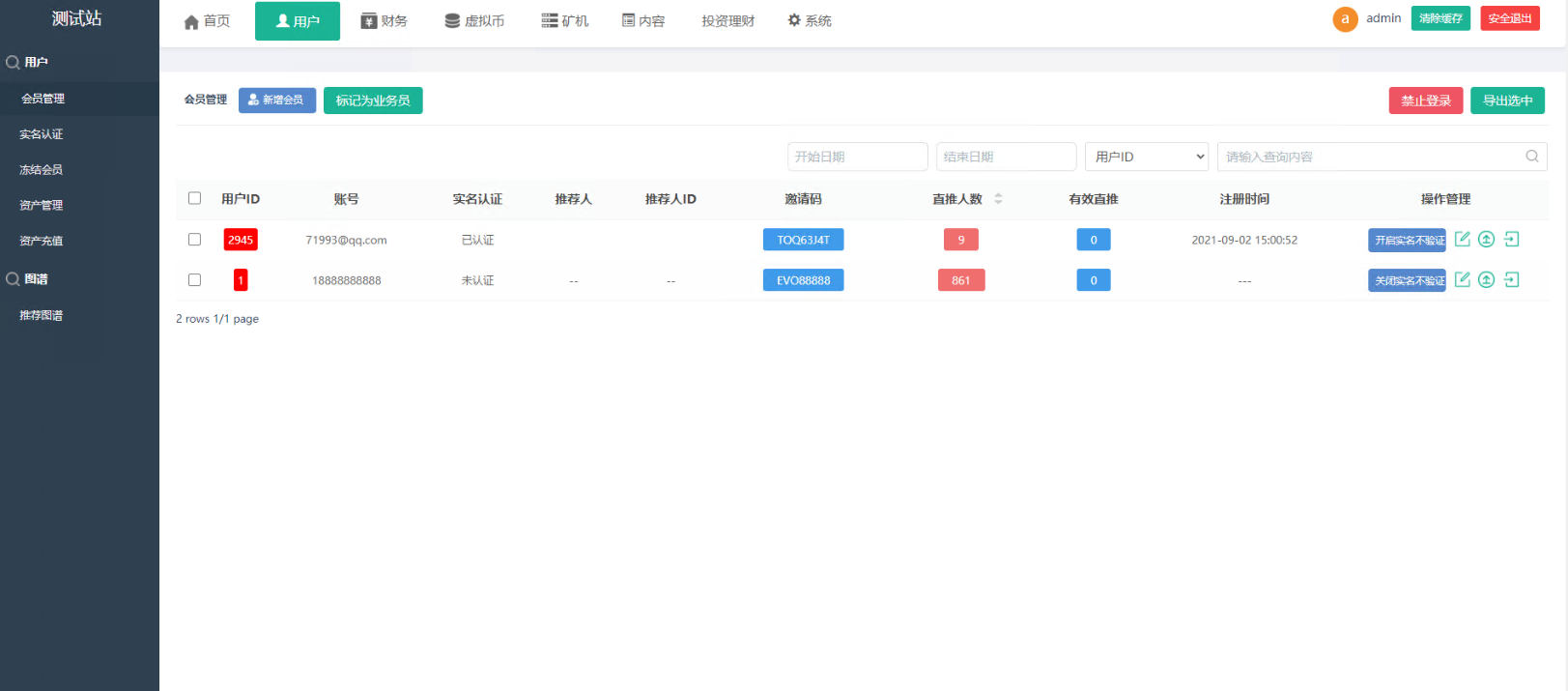 图片[5]-算力模式区块链云GECAPP/矿场/CBT矿池源码/usdt系统交易大厅源码-凡客源码