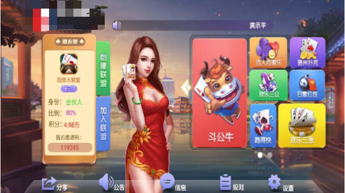 图片[4]-五游系列二开朋友圈金币棋牌组件双端完整-凡客源码