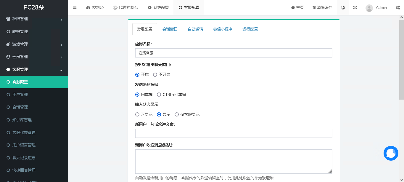 图片[3]-多语言TRX理财投资系统/模式算力/存币生息/矿池区块链-凡客源码