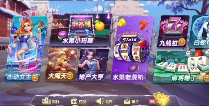 图片[2]-蒙特系列卡洛电玩城棋牌组件三端完整-凡客源码