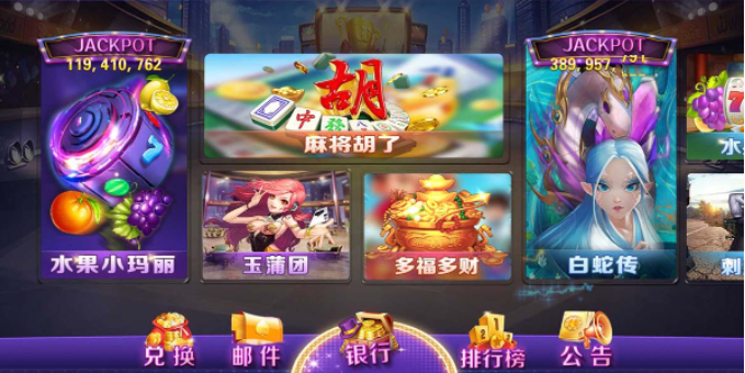 图片[1]-蒙特系列悠游电玩城棋牌组件【三端完整】-凡客源码