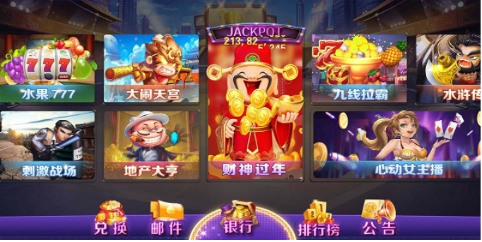 图片[2]-蒙特系列悠游电玩城棋牌组件【三端完整】-凡客源码