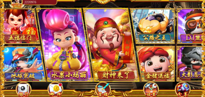 盛彩系列皇城电玩-凡客源码