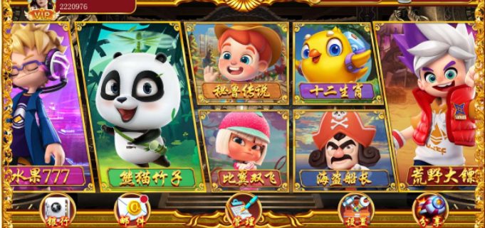 图片[3]-盛彩系列皇城电玩-凡客源码