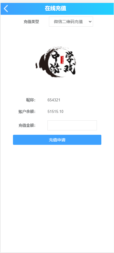 图片[4]-幸运加拿大2.8 带登录验证二级-凡客源码