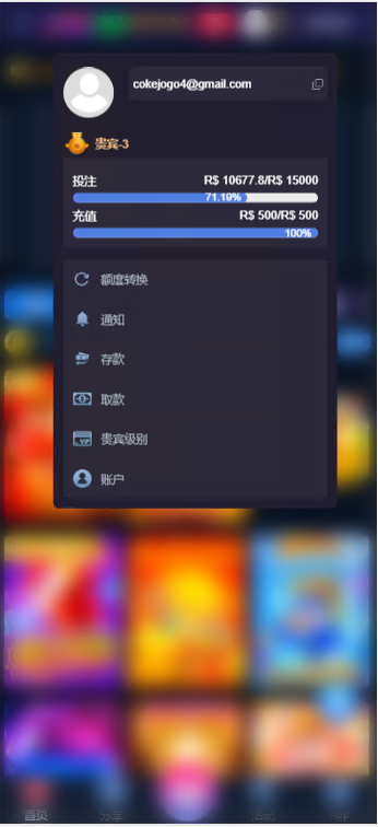 图片[2]-巴西pg电子海外游戏源码/海外电子老虎机游戏-凡客源码