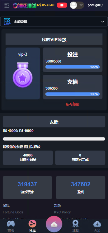 图片[3]-巴西pg电子海外游戏源码/海外电子老虎机游戏-凡客源码