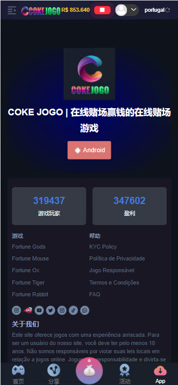 图片[8]-巴西pg电子海外游戏源码/海外电子老虎机游戏-凡客源码