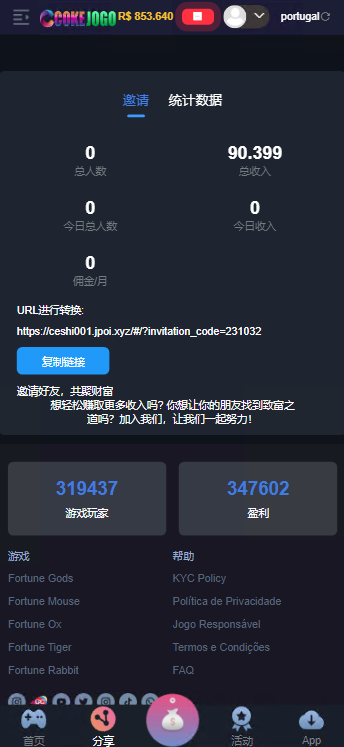 图片[9]-巴西pg电子海外游戏源码/海外电子老虎机游戏-凡客源码