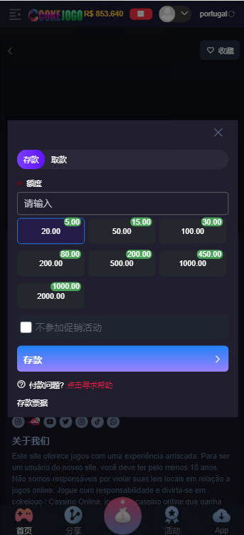 图片[12]-巴西pg电子海外游戏源码/海外电子老虎机游戏-凡客源码