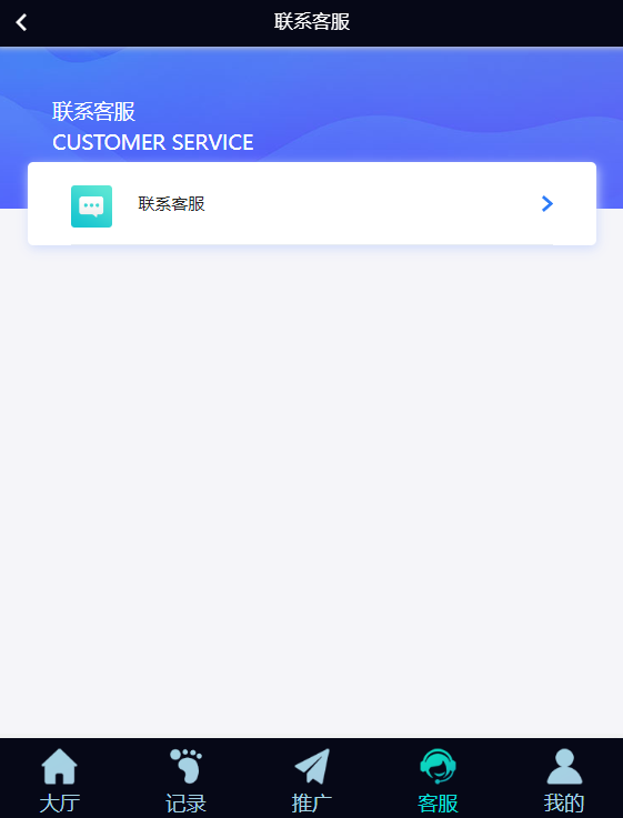 图片[14]-五国语言/彩票源码/PC28源码/赛车飞艇/时时彩平台/加拿大28/比特28预测/彩票机器人/预设开奖/佣金模式/带开奖视频/完美运营-凡客源码