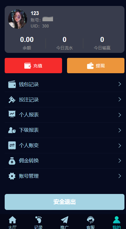 图片[13]-五国语言/彩票源码/PC28源码/赛车飞艇/时时彩平台/加拿大28/比特28预测/彩票机器人/预设开奖/佣金模式/带开奖视频/完美运营-凡客源码