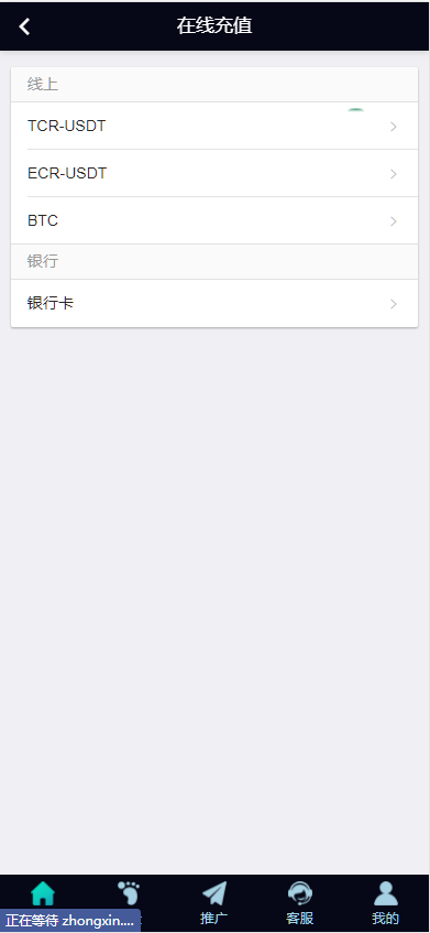 图片[6]-五国语言/彩票源码/PC28源码/赛车飞艇/时时彩平台/加拿大28/比特28预测/彩票机器人/预设开奖/佣金模式/带开奖视频/完美运营-凡客源码