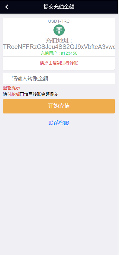 图片[9]-五国语言/彩票源码/PC28源码/赛车飞艇/时时彩平台/加拿大28/比特28预测/彩票机器人/预设开奖/佣金模式/带开奖视频/完美运营-凡客源码