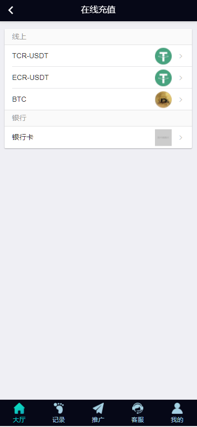 图片[10]-五国语言/彩票源码/PC28源码/赛车飞艇/时时彩平台/加拿大28/比特28预测/彩票机器人/预设开奖/佣金模式/带开奖视频/完美运营-凡客源码