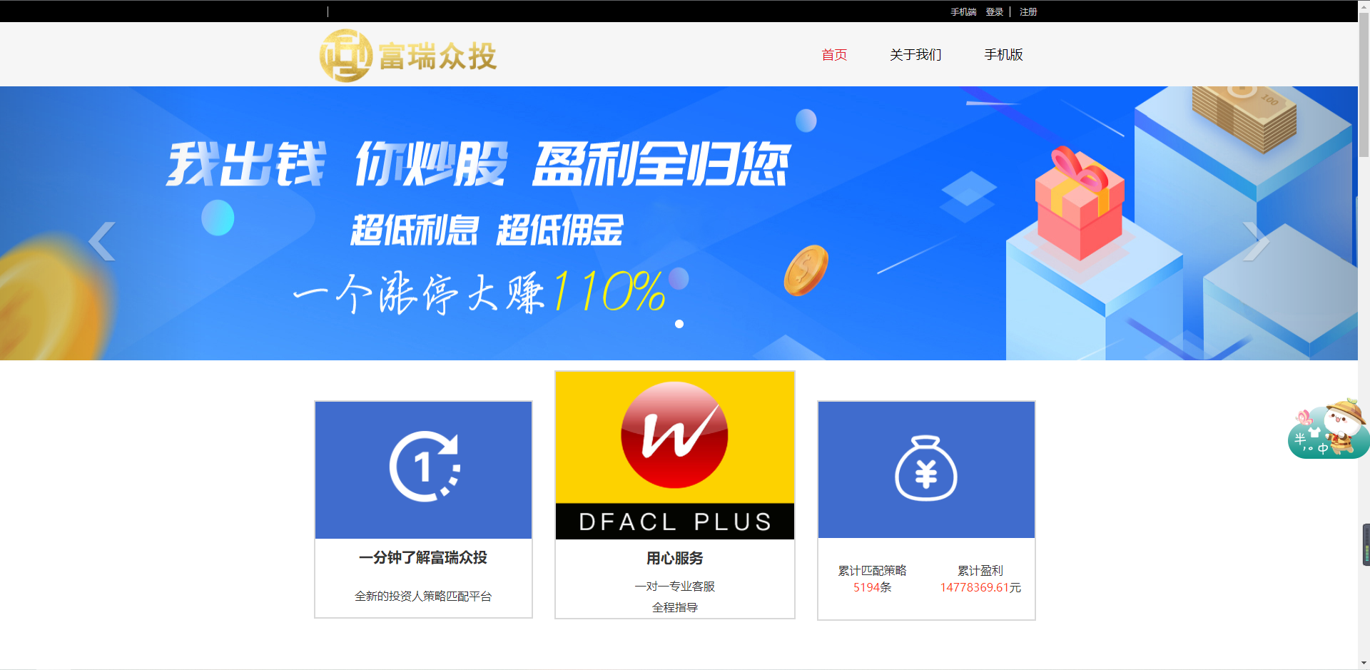 图片[8]-亚太创投股票系统/投资理财系统/全套打包附带完整计划任务-凡客源码