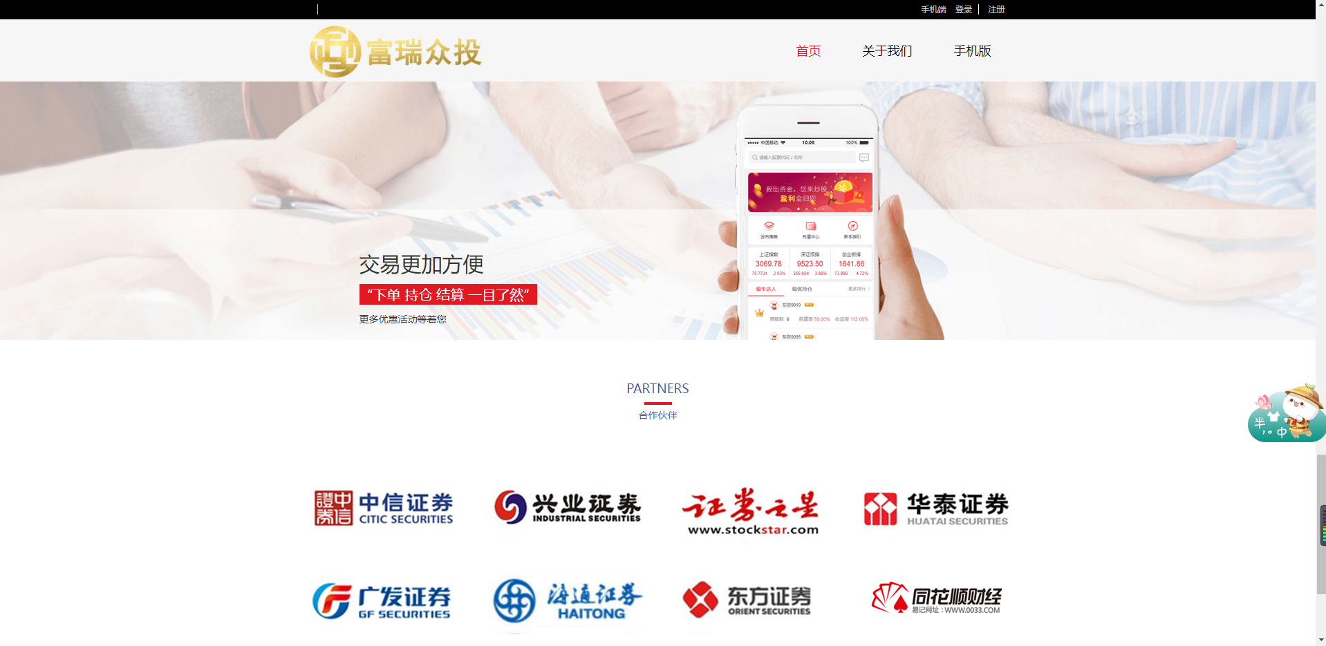 图片[7]-亚太创投股票系统/投资理财系统/全套打包附带完整计划任务-凡客源码