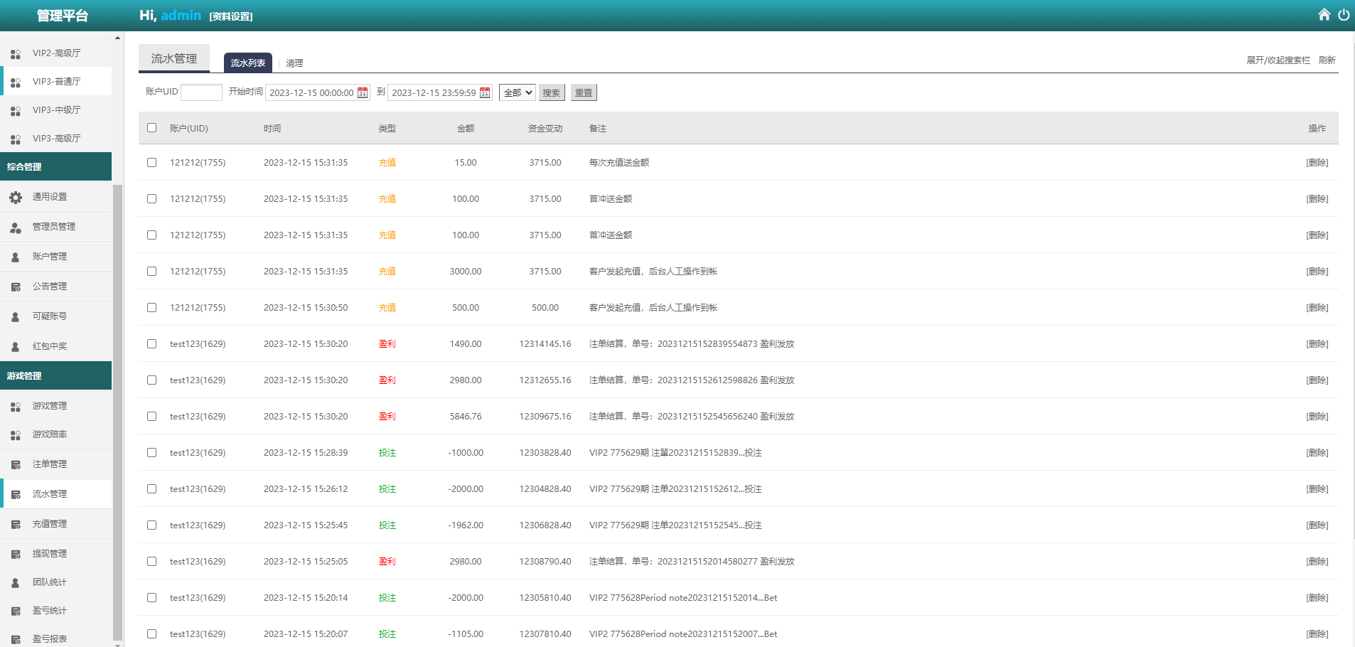 图片[24]-海外多语言pc28系统/28竞猜源码/批量预设开奖/vip房间-凡客源码