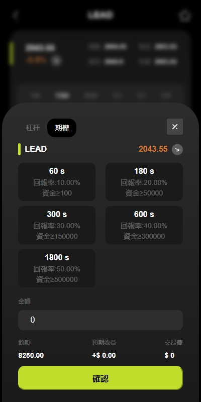 图片[7]-多语言综合交易所系统/外汇/期货虚拟币交易/AI量化/贷款-凡客源码