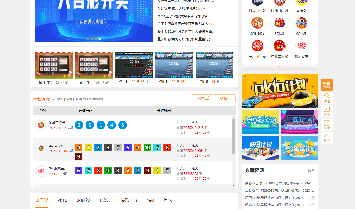 图片[8]-168开奖网 彩票API接口网 彩票采集 自动采集 开奖视频 走势图 长龙 完整系统 彩票种类齐全 附带搭建教程-凡客源码