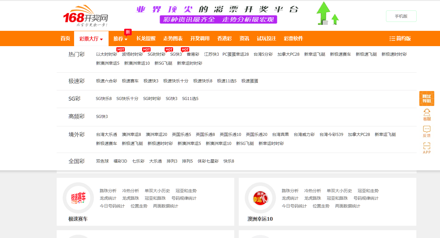图片[12]-168开奖网 彩票API接口网 彩票采集 自动采集 开奖视频 走势图 长龙 完整系统 彩票种类齐全 附带搭建教程-凡客源码
