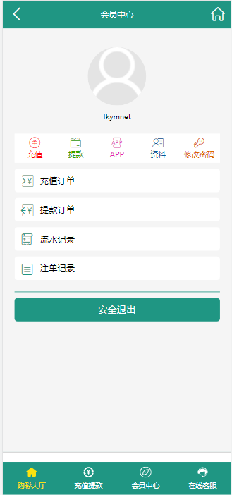 图片[4]-首发独家高品质翻摊玩法彩票源码纯源码+第三方接口+系统彩-凡客源码