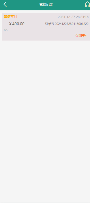 图片[5]-首发独家高品质翻摊玩法彩票源码纯源码+第三方接口+系统彩-凡客源码