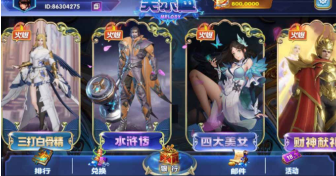 图片[4]-网狐电玩系列美乐迪电玩城棋牌组件三端带解密工具-凡客源码