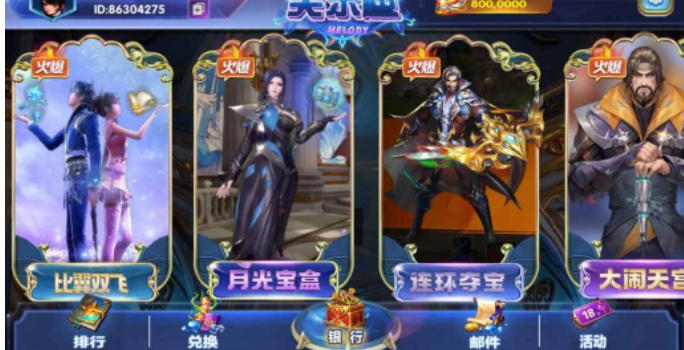 图片[5]-网狐电玩系列美乐迪电玩城棋牌组件三端带解密工具-凡客源码