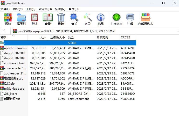 图片[16]-java8国语言 worldcoin开源交易所 合约 现货 理财 矿机 包含源码-凡客源码