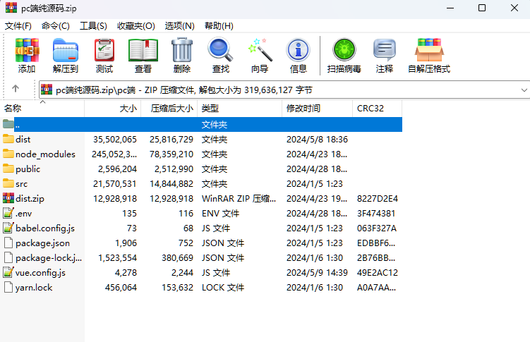 图片[17]-java8国语言 worldcoin开源交易所 合约 现货 理财 矿机 包含源码-凡客源码