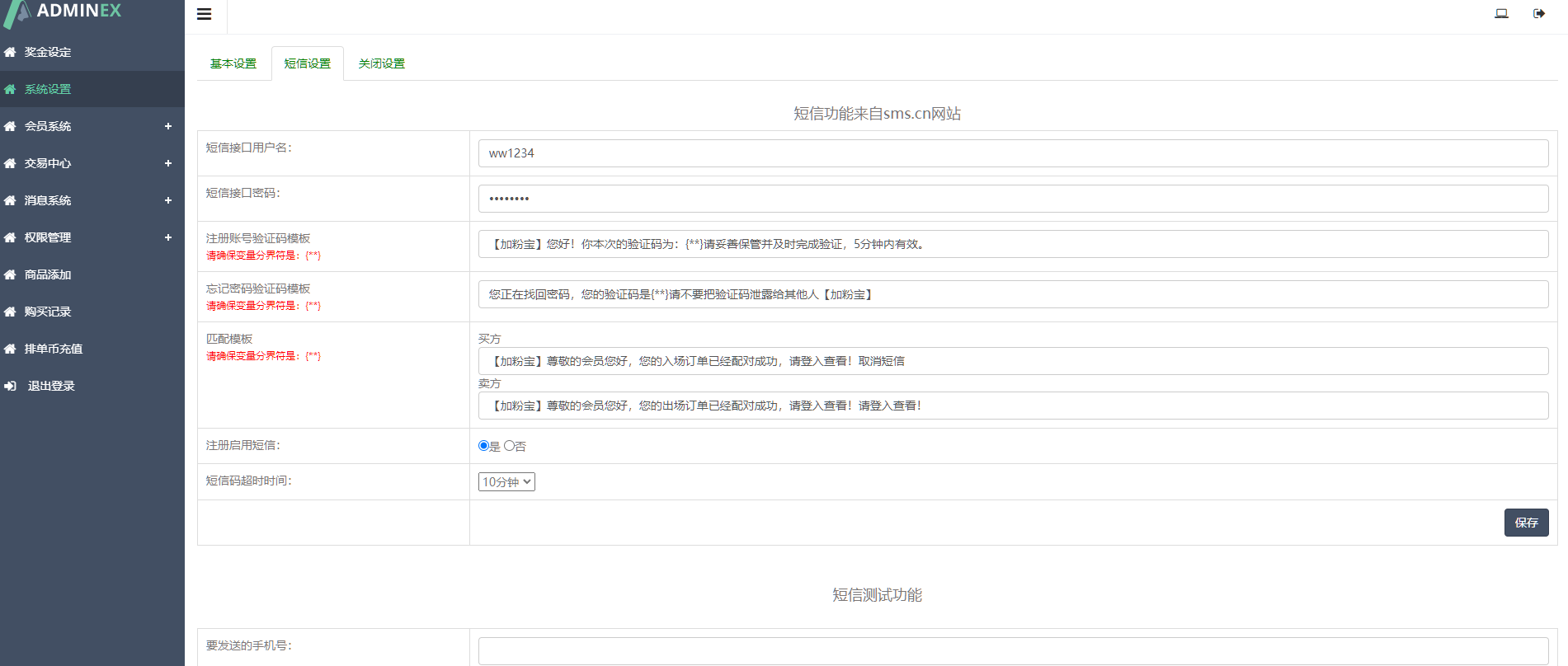 图片[8]-web3.0双语言《静态投资、动态投资》理财系统，钱包抢单市场源码/usdt/NFT理财系统-凡客源码
