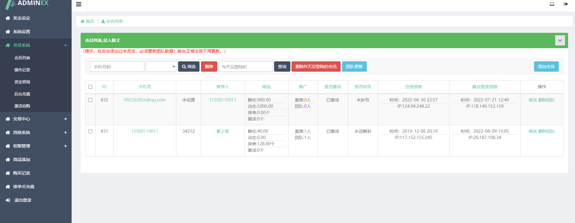 图片[9]-web3.0双语言《静态投资、动态投资》理财系统，钱包抢单市场源码/usdt/NFT理财系统-凡客源码