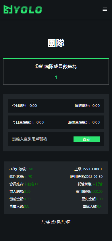 图片[4]-web3.0双语言《静态投资、动态投资》理财系统，钱包抢单市场源码/usdt/NFT理财系统-凡客源码