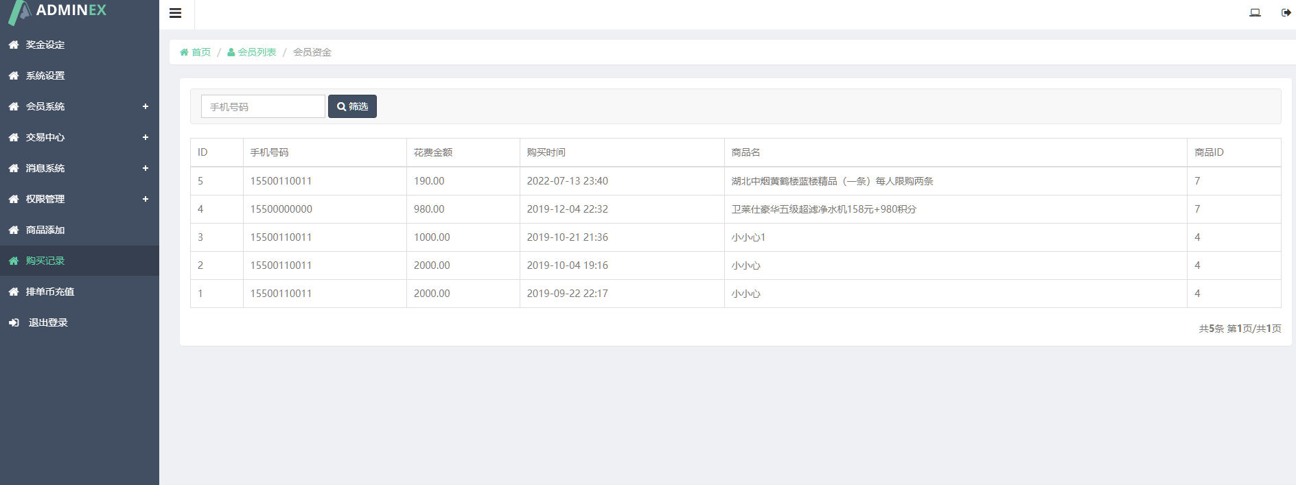 图片[11]-web3.0双语言《静态投资、动态投资》理财系统，钱包抢单市场源码/usdt/NFT理财系统-凡客源码