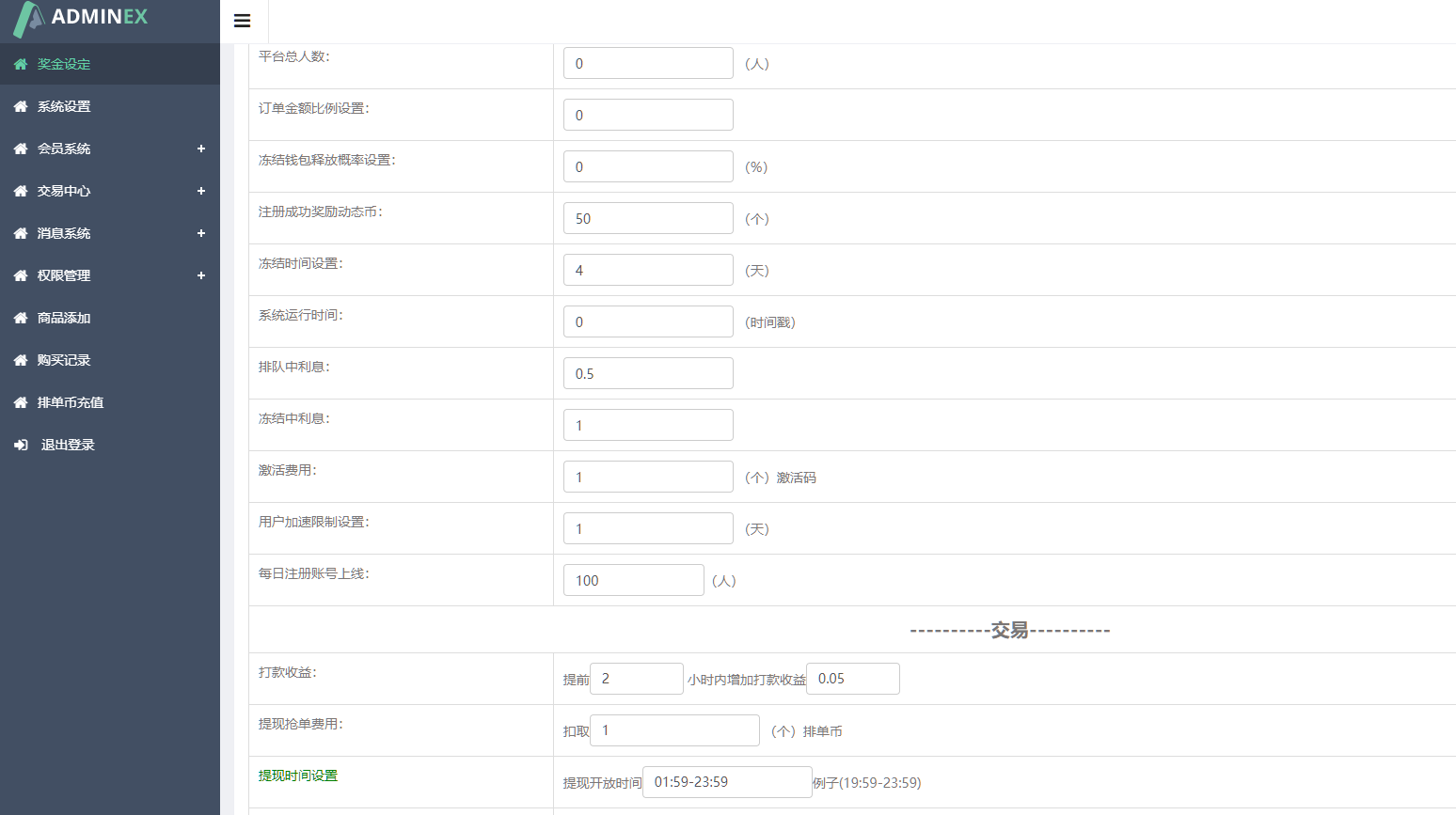 图片[13]-web3.0双语言《静态投资、动态投资》理财系统，钱包抢单市场源码/usdt/NFT理财系统-凡客源码