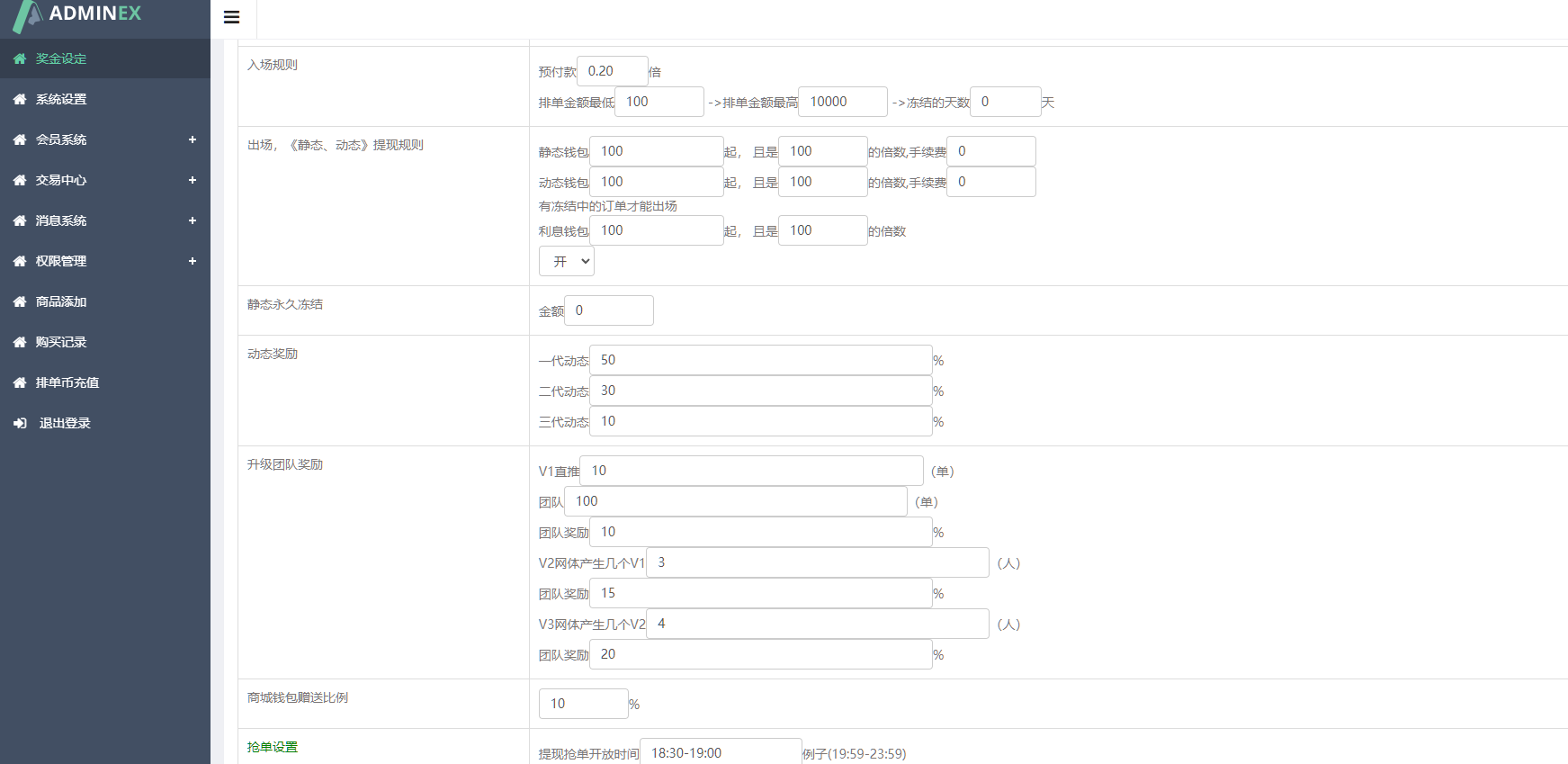 图片[14]-web3.0双语言《静态投资、动态投资》理财系统，钱包抢单市场源码/usdt/NFT理财系统-凡客源码