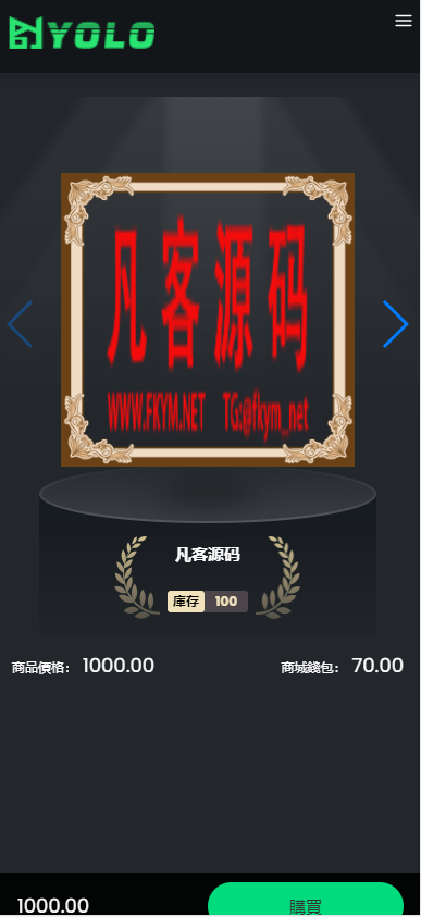 图片[6]-web3.0双语言《静态投资、动态投资》理财系统，钱包抢单市场源码/usdt/NFT理财系统-凡客源码