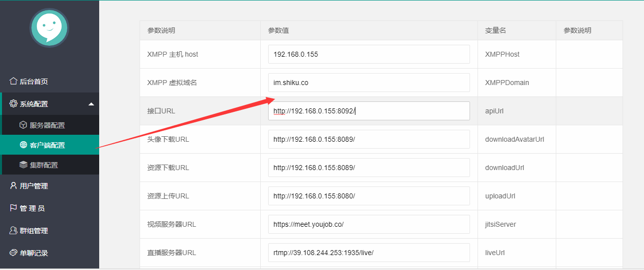 图片[5]-java版IM即时通讯成信APP即时通讯im源码聊天社交源码支持二开原生开发独立部署、带原版说明-凡客源码