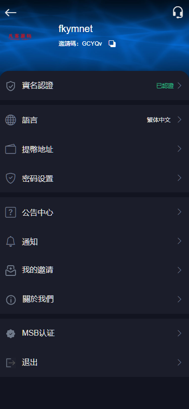 图片[2]-二开版十国语言交易所系统源码.秒合约交易/质押矿机/新币认购-凡客源码